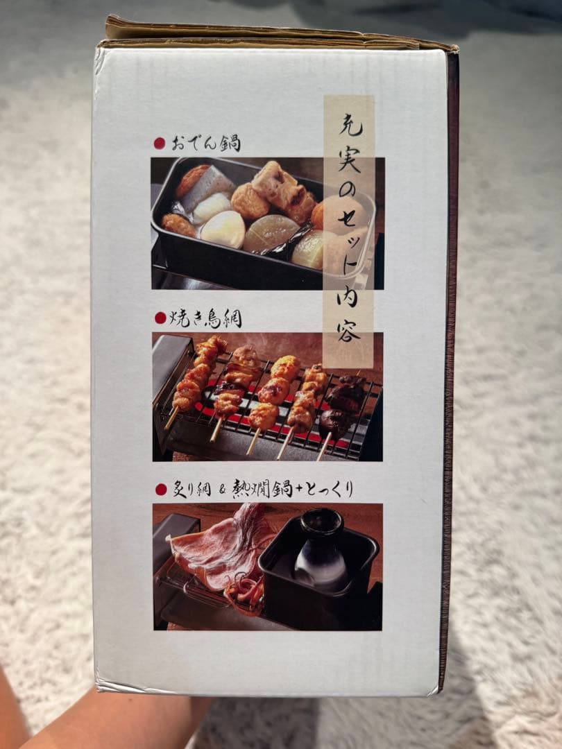 新品未開封　LITHON せんべろメーカー 本体　居酒屋 — image 4