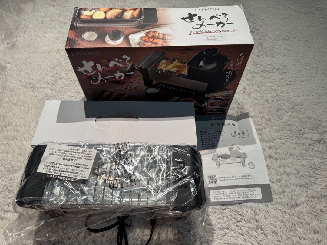 新品未開封　LITHON せんべろメーカー 本体　居酒屋 — image 5