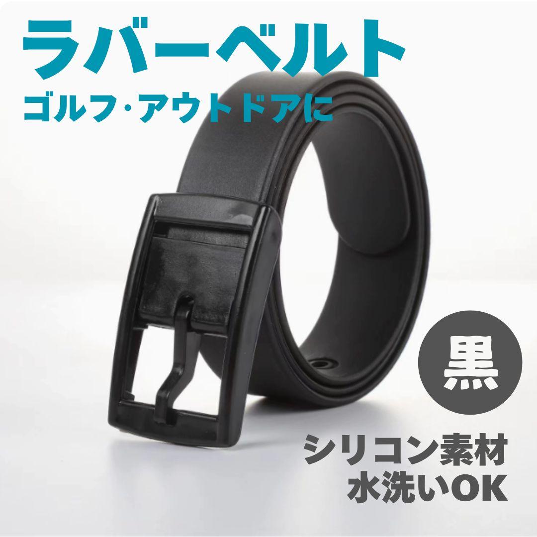0314様 リクエスト 3点まとめ商品 ラバーベルト白＋黒＋グレー 計3本 — image 2