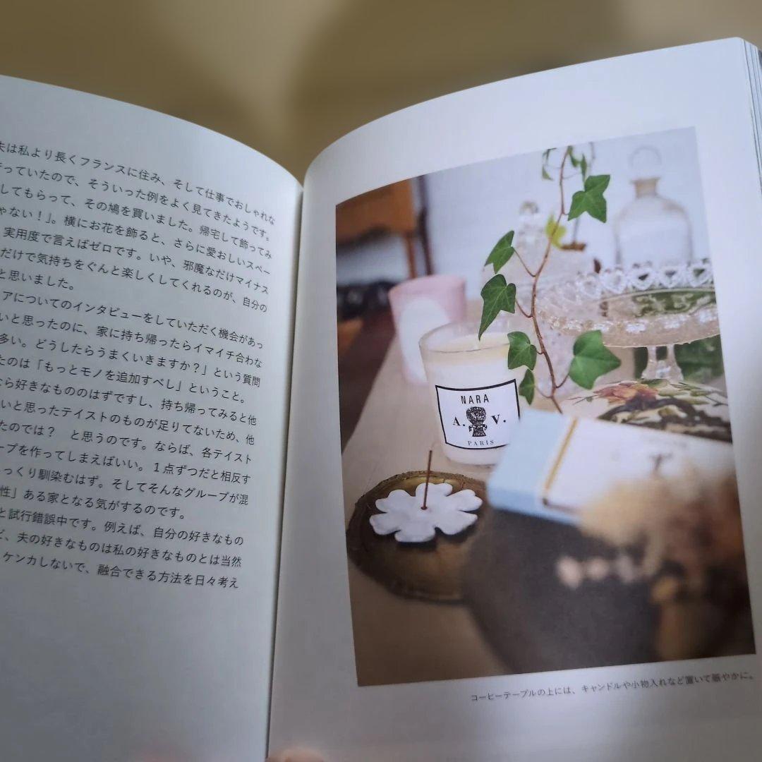 GOROGORO KITCHEN 心満たされるパリの暮らし — image 4