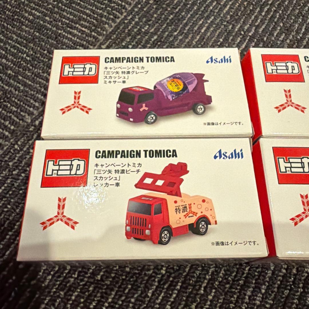 トミカ アサヒ飲料 キャンペーン 4種セット　三ツ矢サイダー — image 3
