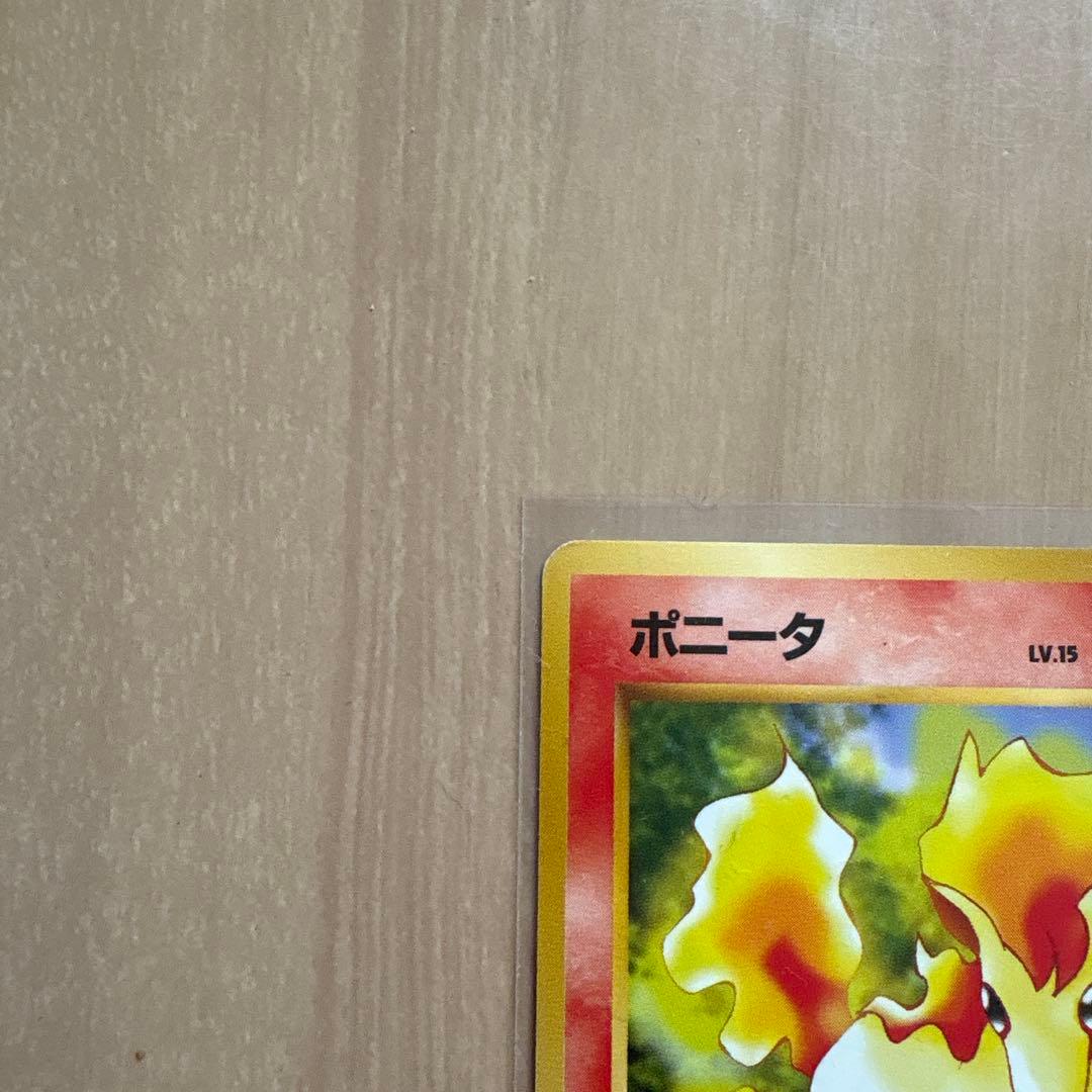 ポケモンカード ポニータ 2枚セット　マークなし有 — image 2