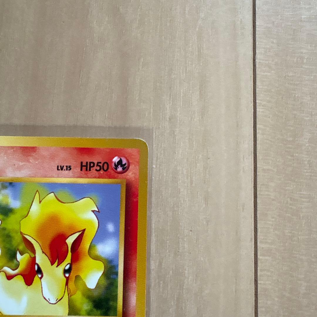 ポケモンカード ポニータ 2枚セット　マークなし有 — image 3
