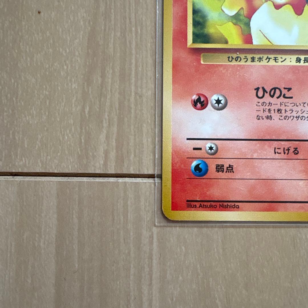 ポケモンカード ポニータ 2枚セット　マークなし有 — image 5