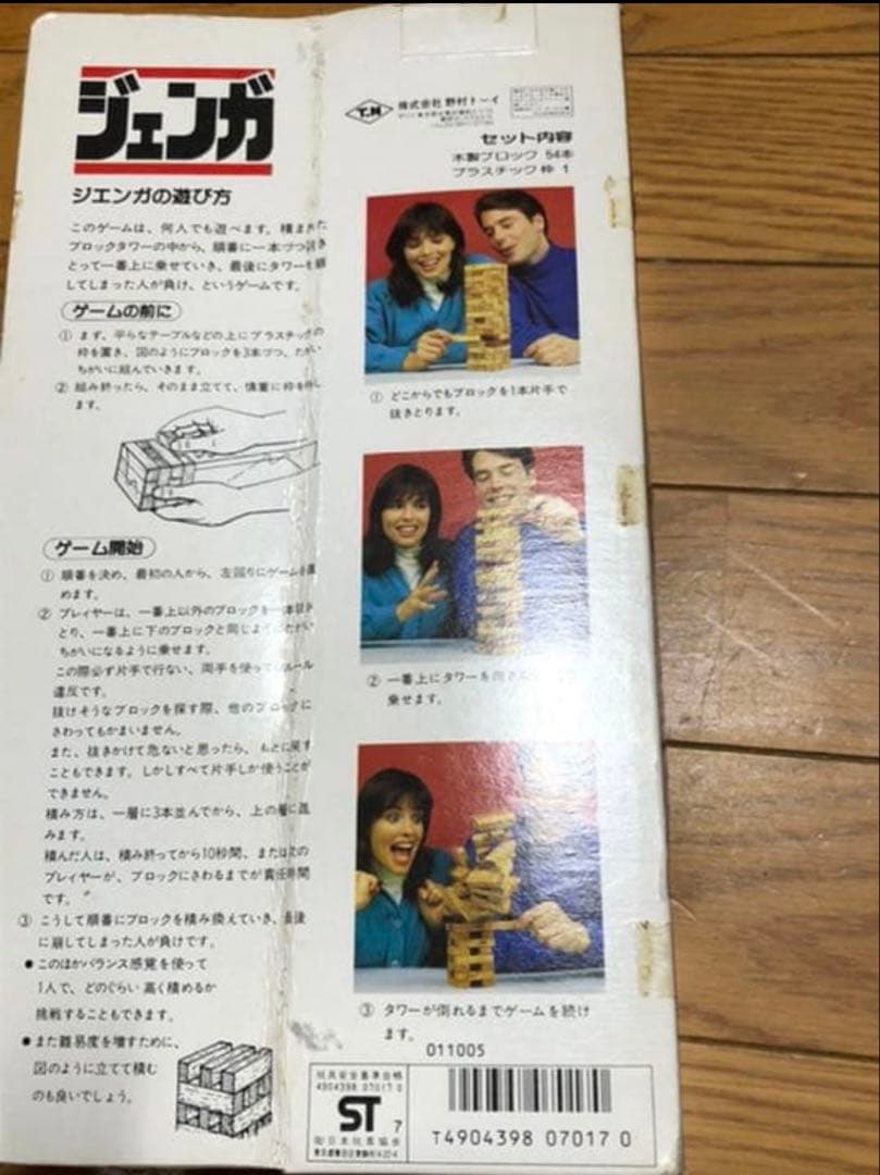 ジェンガ　天然木使用　ボードゲーム　パーティゲーム — image 4