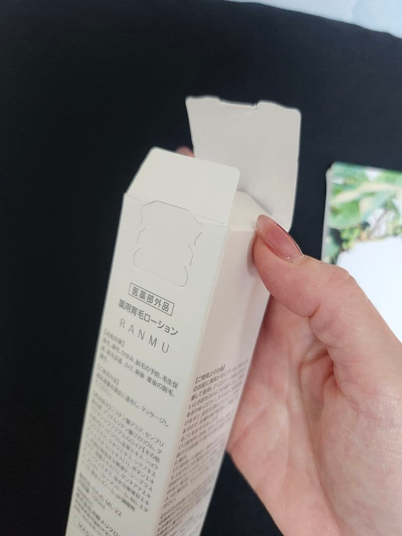 RANMU 薬用育毛ローション 100ml 本体 — image 2