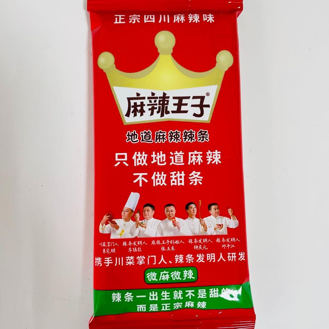 30点セット 麻辣王子 微麻微辣 辣条 ラーティオ — image 2