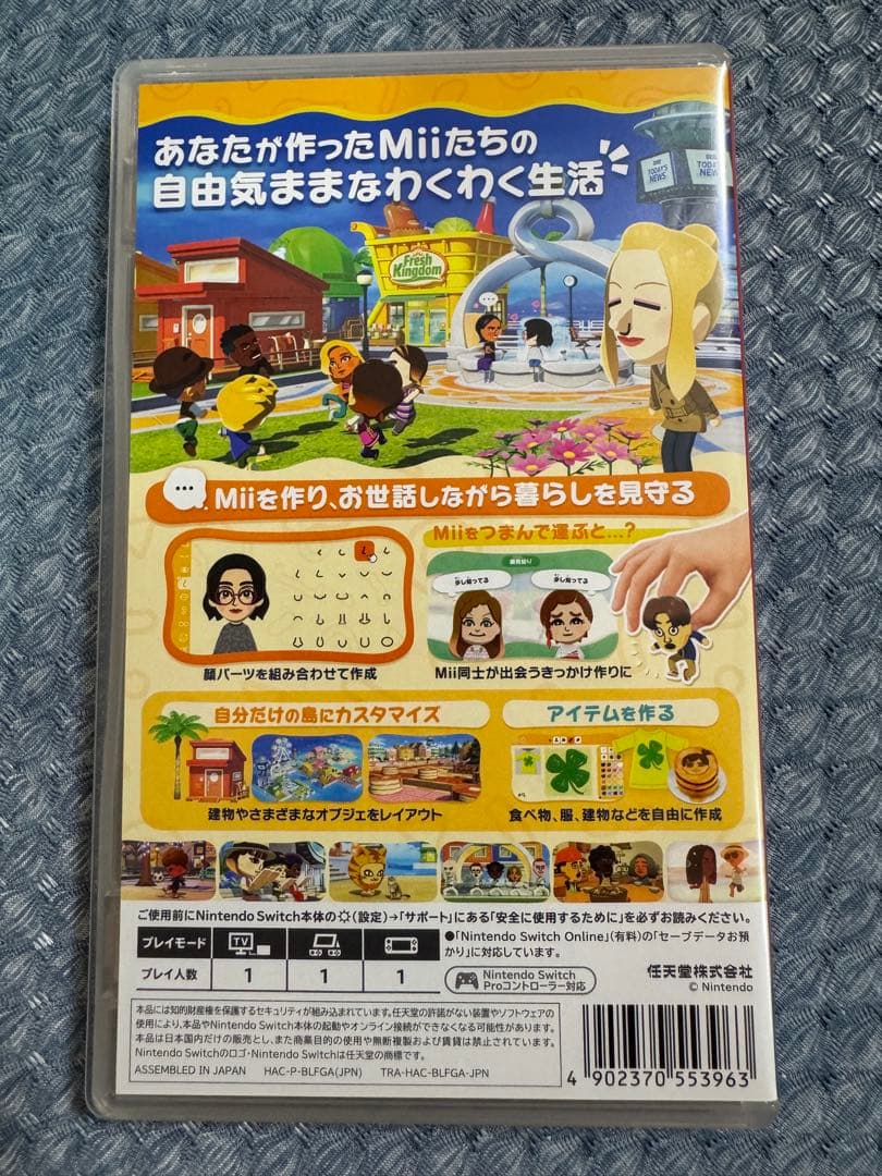 トモダチコレクション 新生活 Nintendo Switch ソフト — image 2