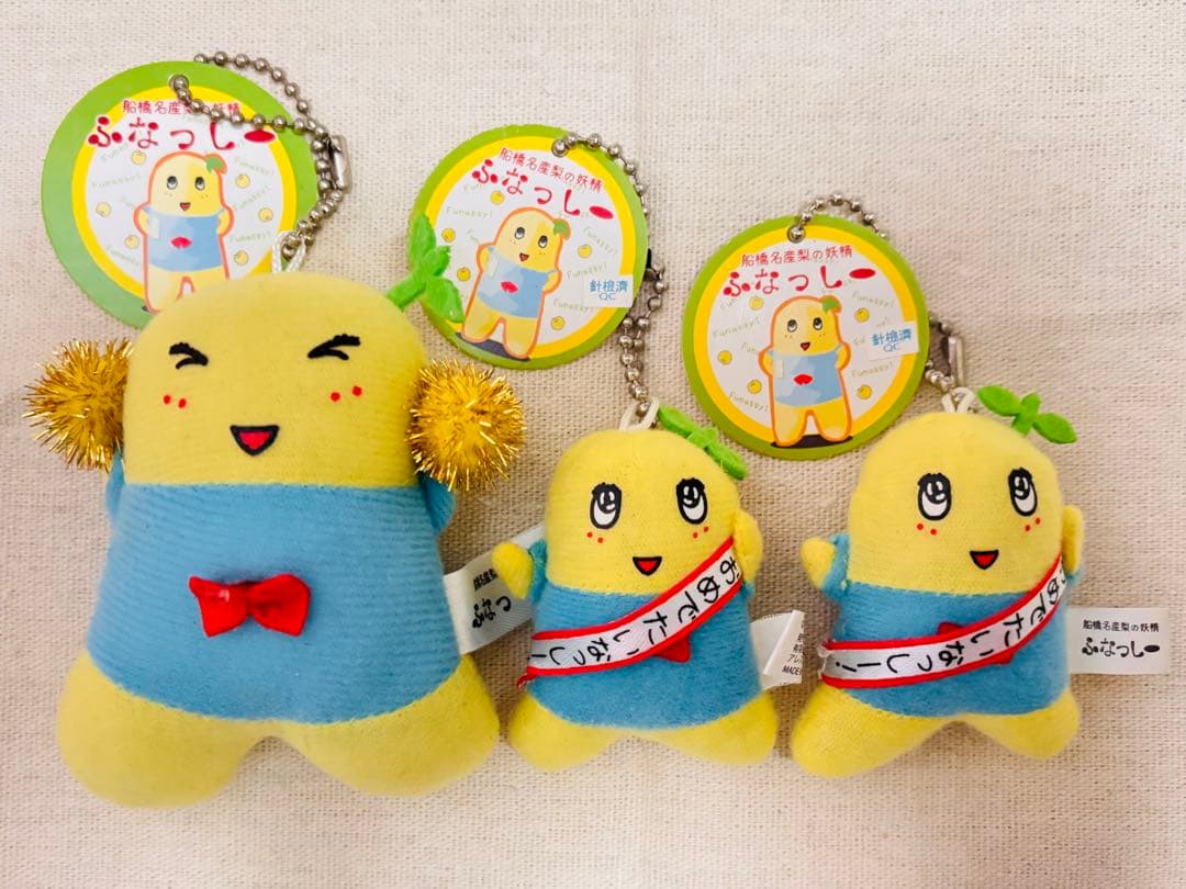 ふなっしー グッズまとめ売り — image 4
