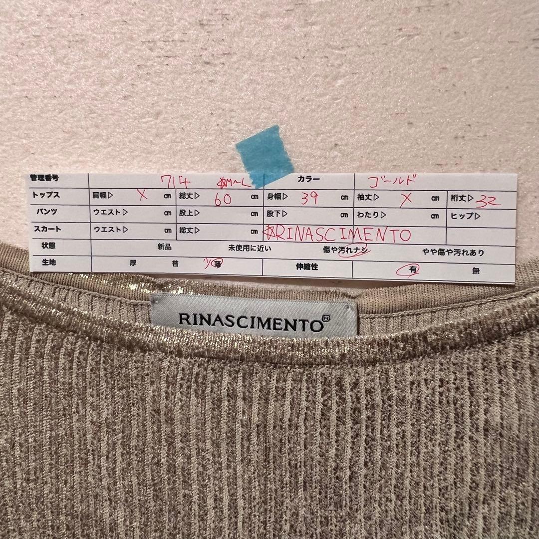 714【RINASCIMENTO】リブ編み　半袖　トップス　カットソー　ゴールド — image 2
