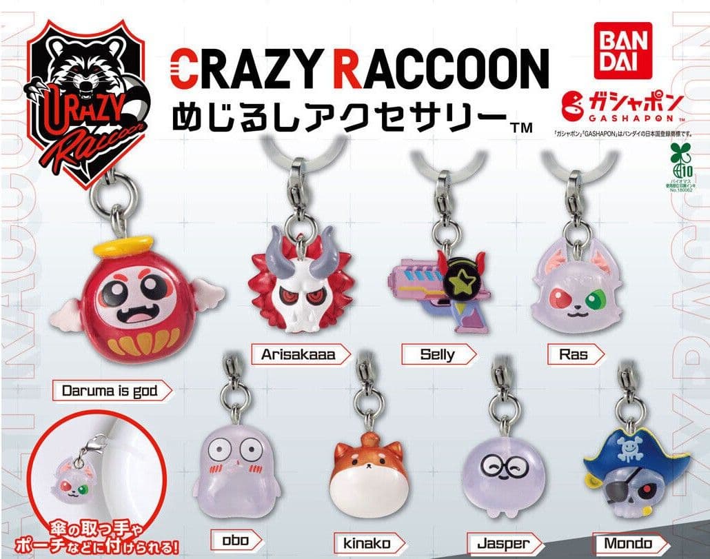 CR めじるしアクセサリー Mondo Selly Ras — image 2