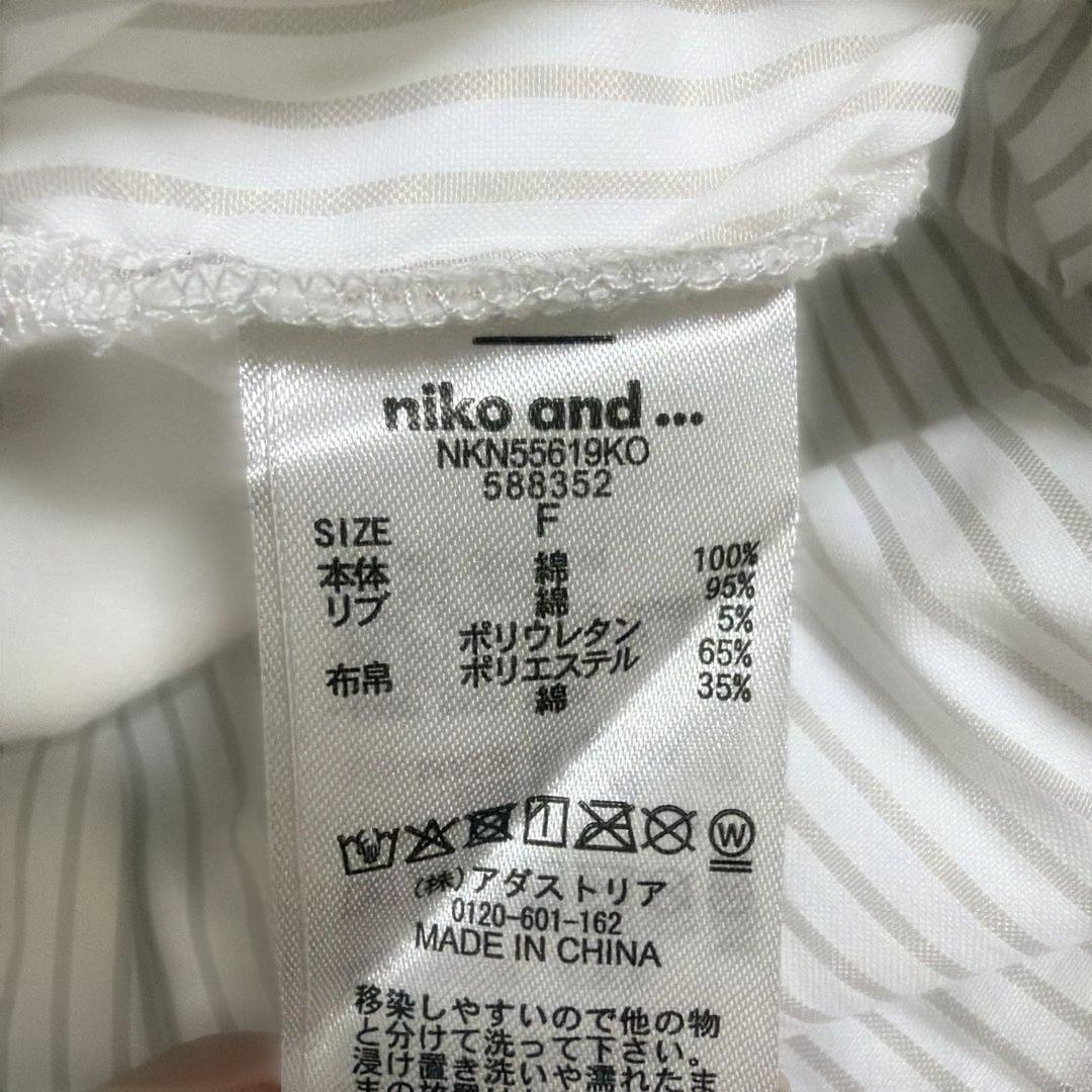 niko and... Tシャツ バック布帛フォトプルオーバー ホワイト — image 4