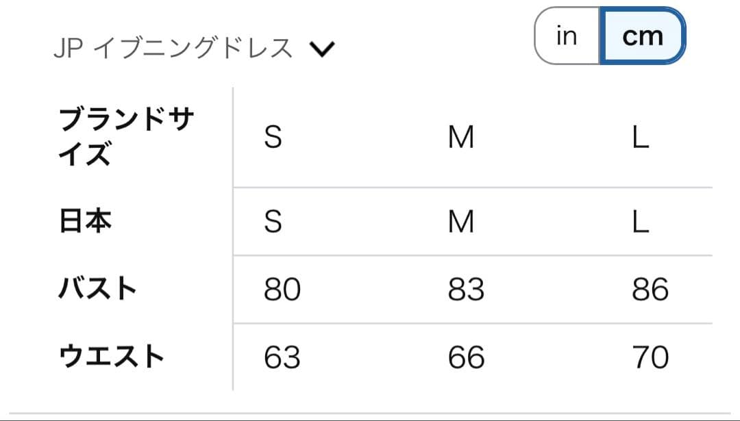 美品長袖ロングワンピース — image 5