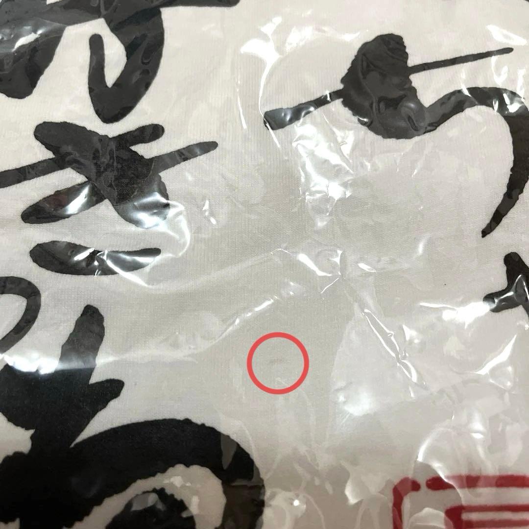 めっちゃ好きやねん 大阪弁 関西弁 Tシャツ 白 L — image 2