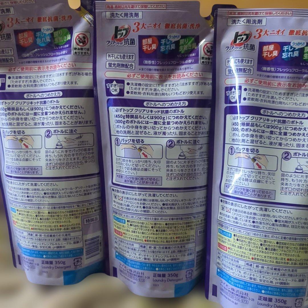 トップ クリアリキッド抗菌 詰替用 350g 3個セット — image 2