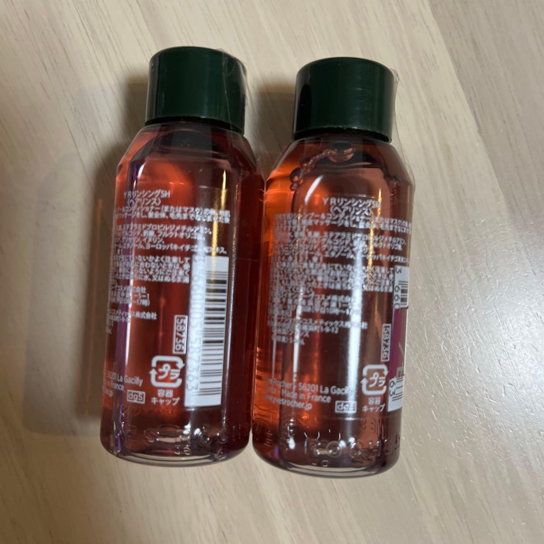 イヴ・ロシェ リンシングビネガー 2本セット — image 2