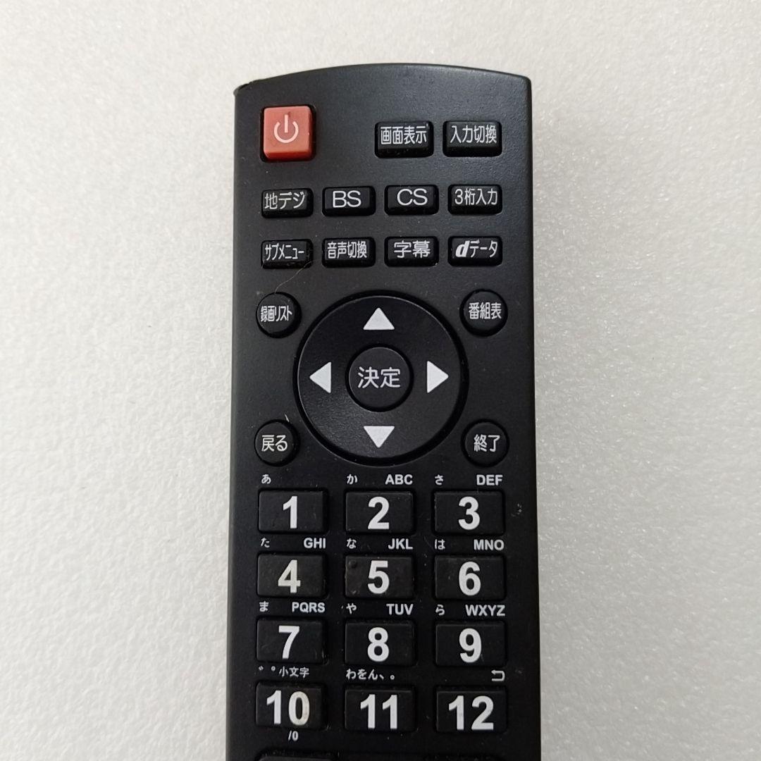 アイリスオーヤマテレビリモコン LT-ARC3 — image 3