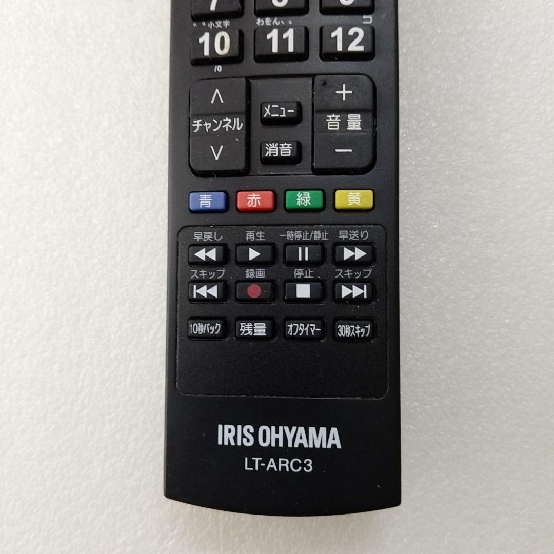 アイリスオーヤマテレビリモコン LT-ARC3 — image 4
