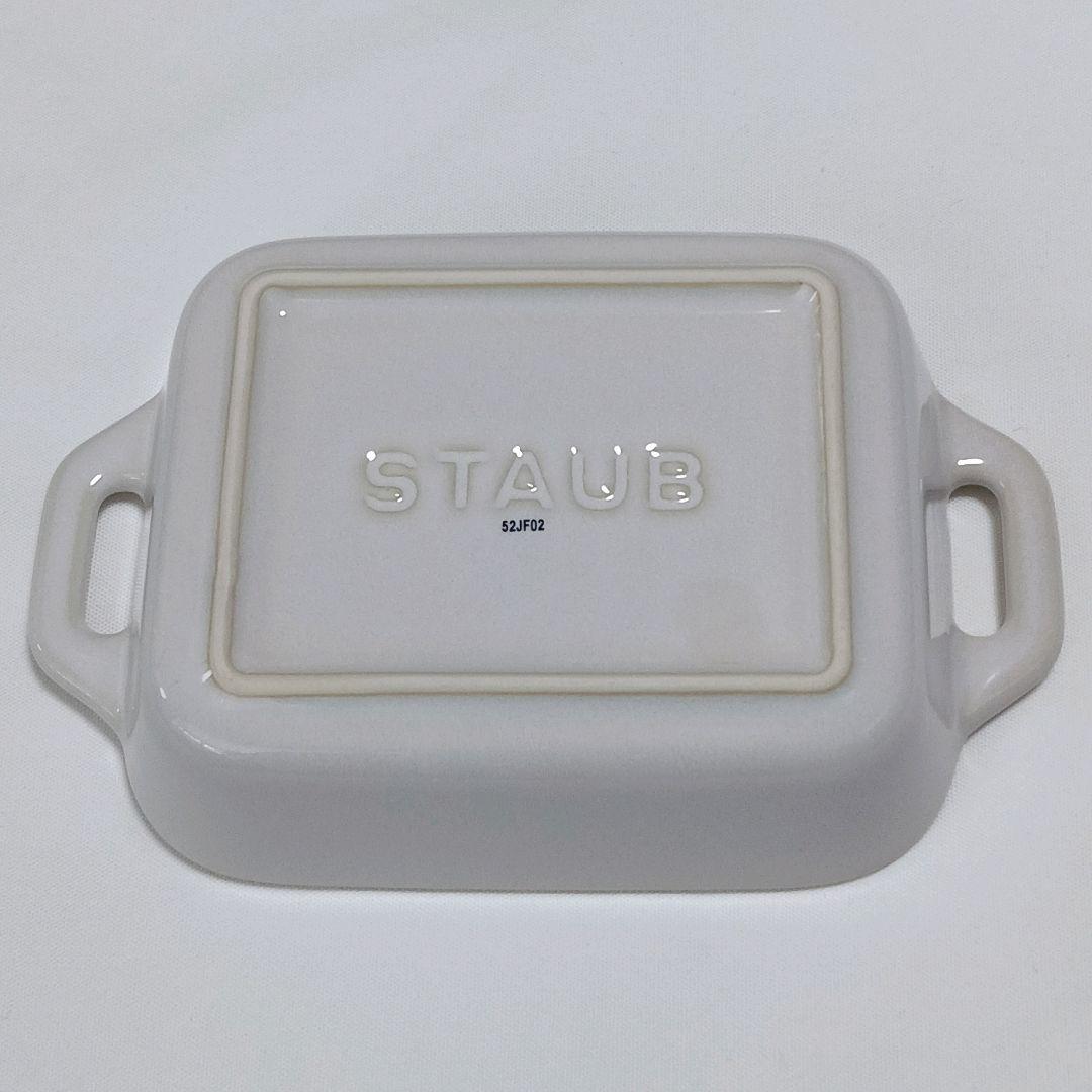 ストウブ STAUB グラタン皿 レクタンギュラー♡A13 — image 5