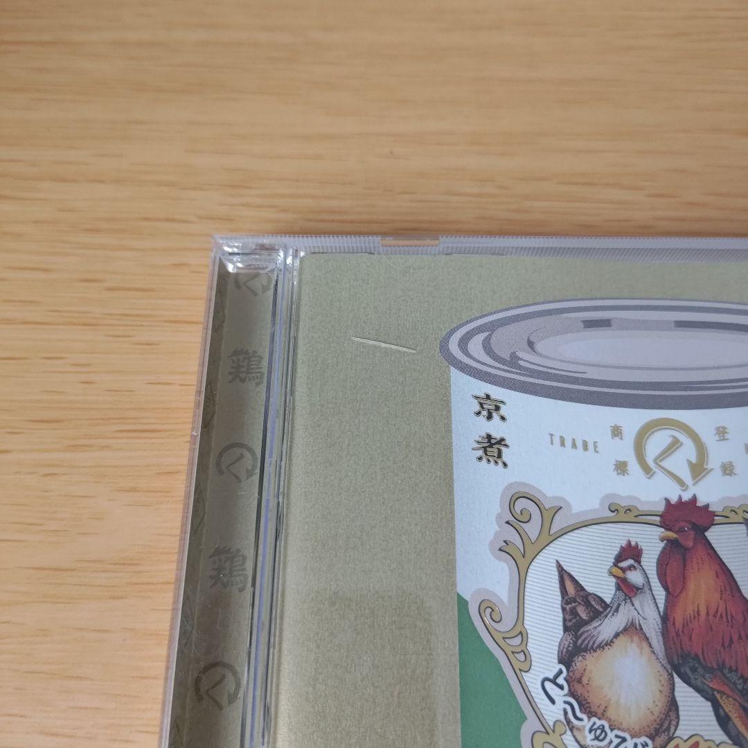 n-385 CD くるり鶏びゅ～と TRIBUTE TO QURULI — image 2