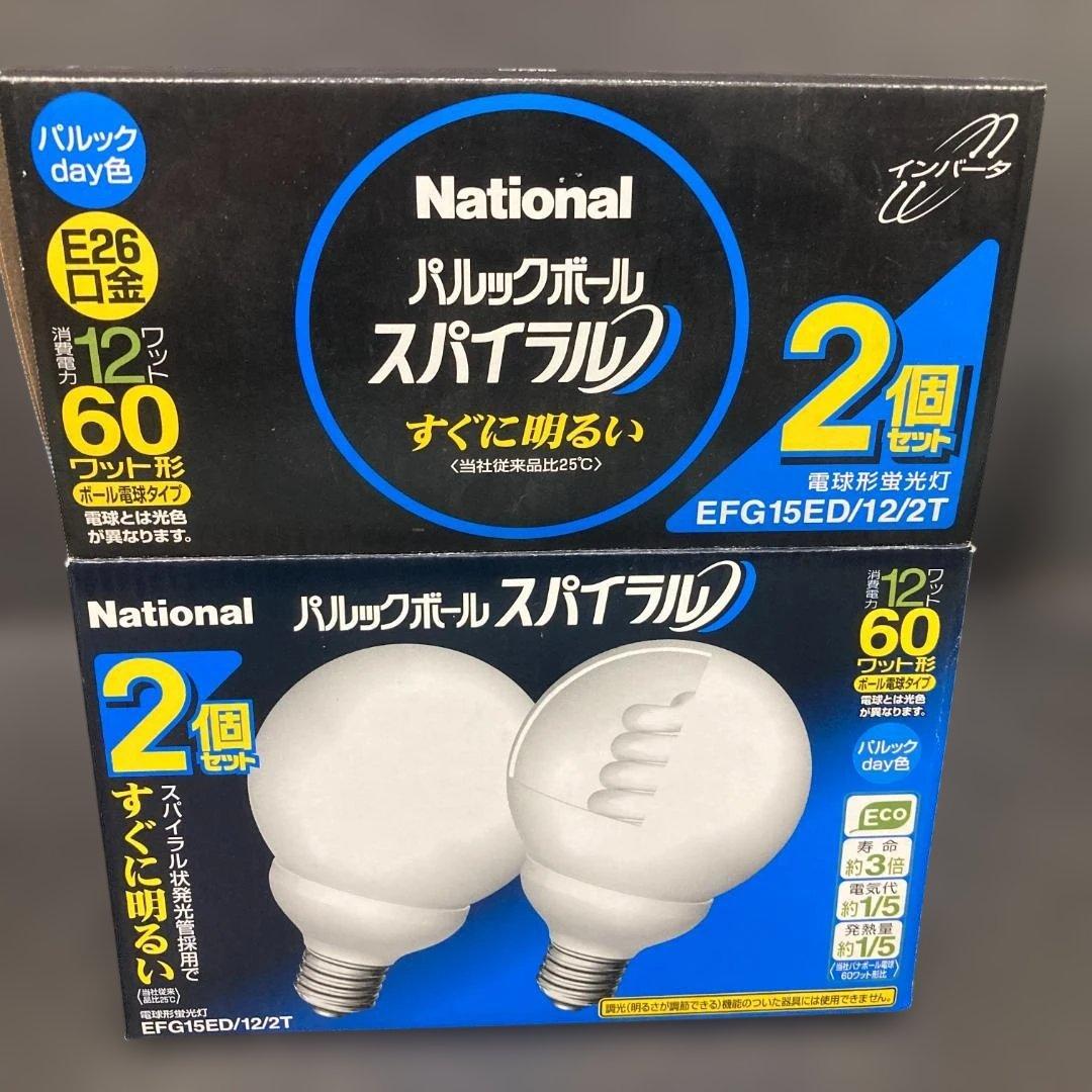 National パルックボール スパイラル 電球型蛍光灯 3個セット — image 3