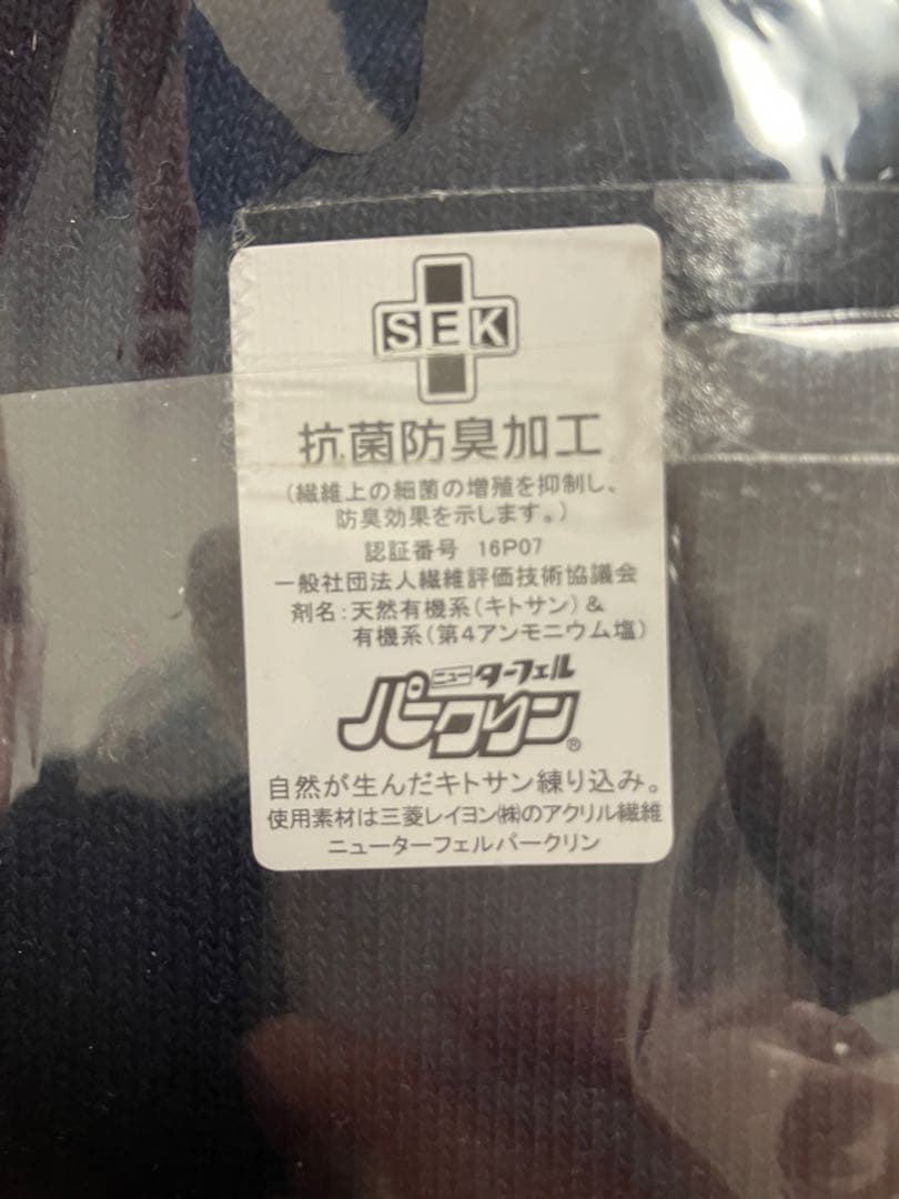 KANKO FineLabel ハイソックス 5足セット — image 5