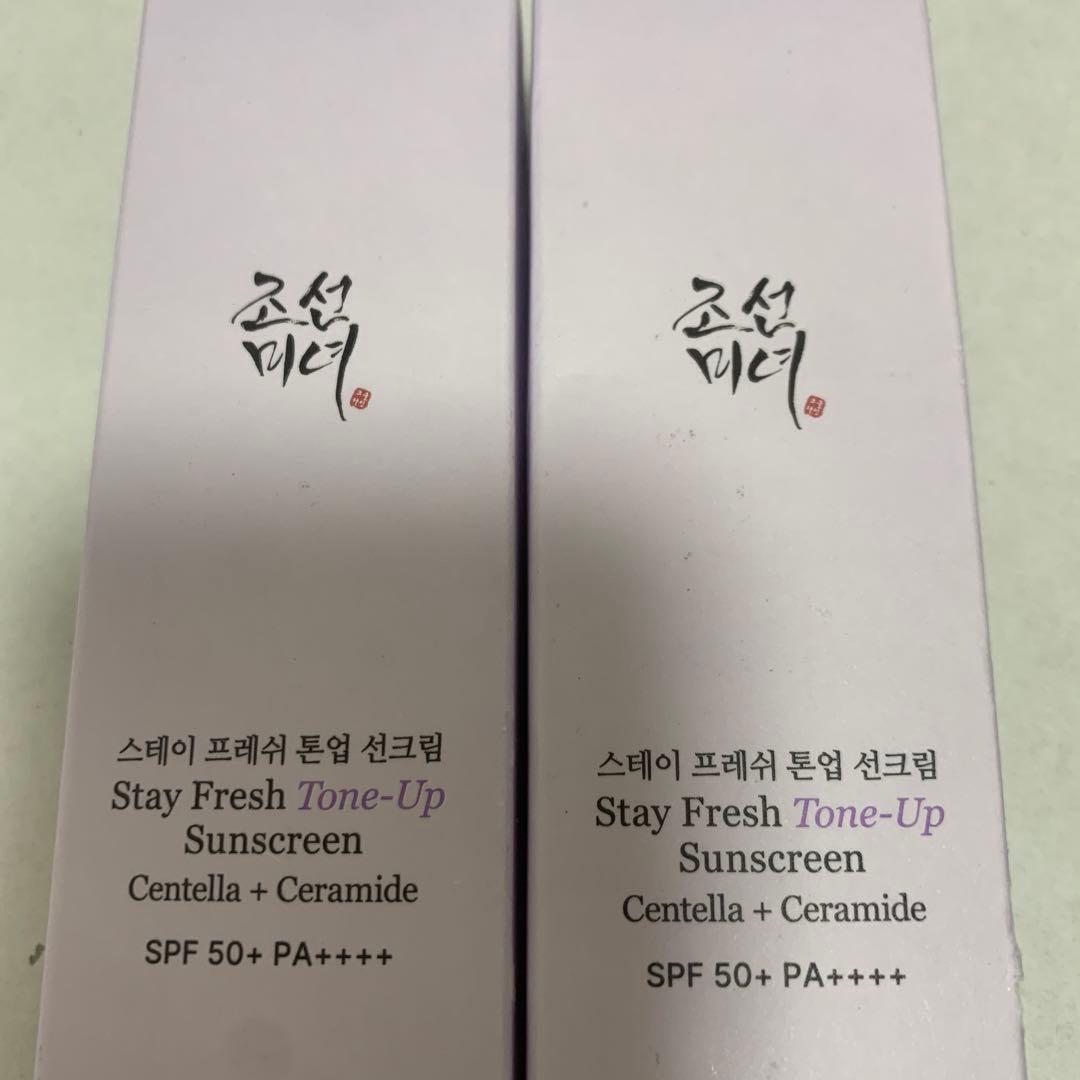 ビューティーオブジョソン　サンクリーム　パープル　 ５０ｍｌ×2個セット — image 2