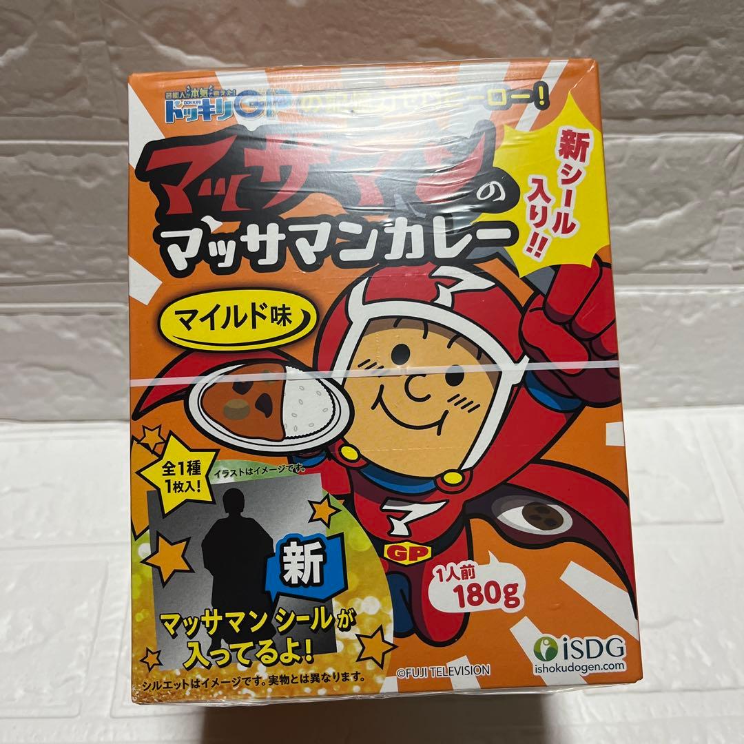 ISDG マッサマンのマッサマンカレー第２弾マイルド×５箱　辛口×５箱 — image 4