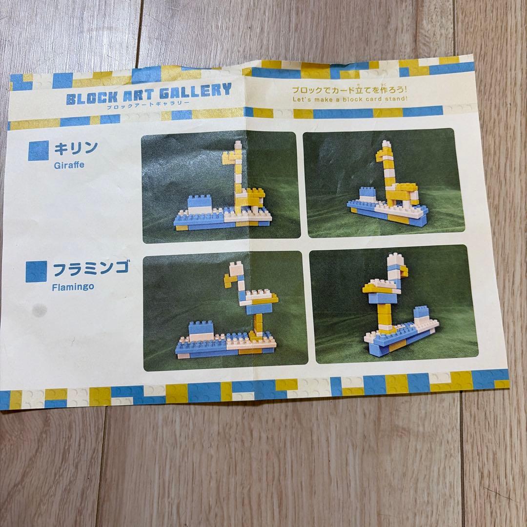 カワダ ダイヤブロック ベーシック350 大量セット — image 3