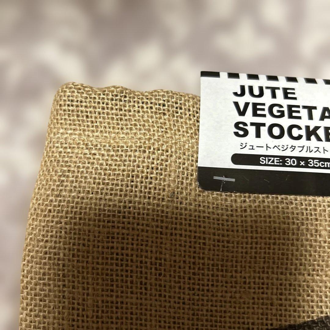 JUTE VEGETABLE STOCKER Lサイズ — image 2
