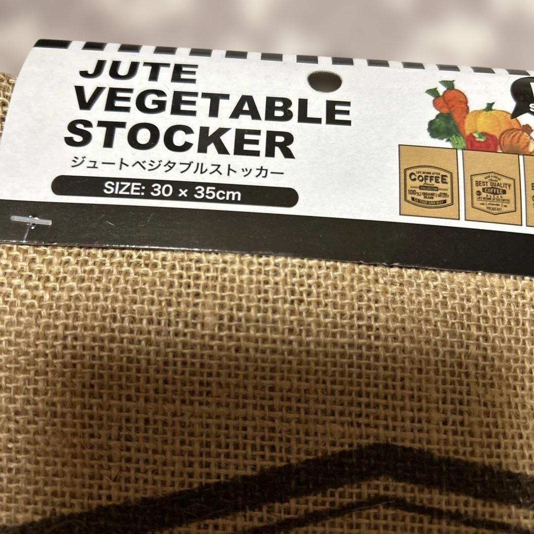 JUTE VEGETABLE STOCKER Lサイズ — image 4