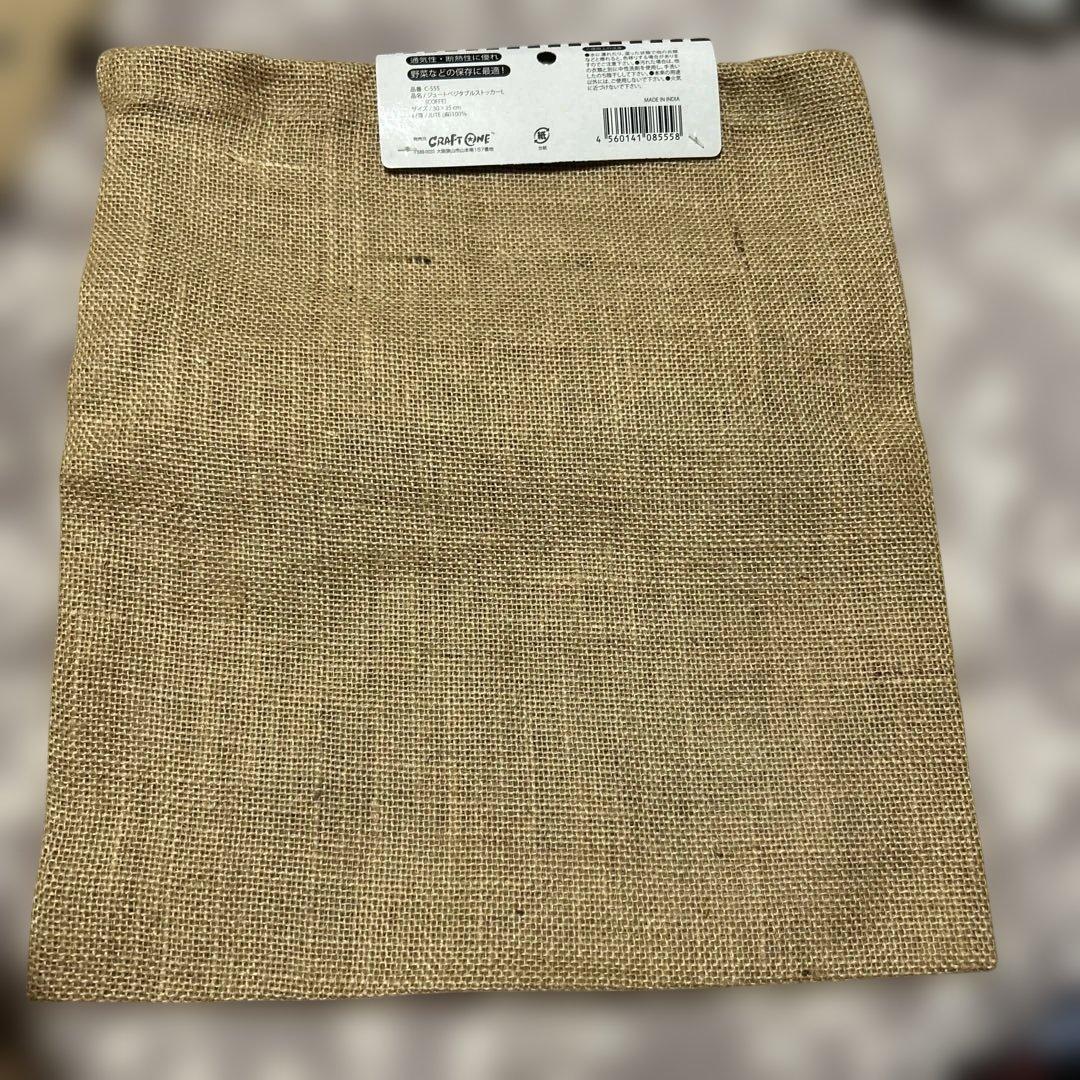 JUTE VEGETABLE STOCKER Lサイズ — image 5