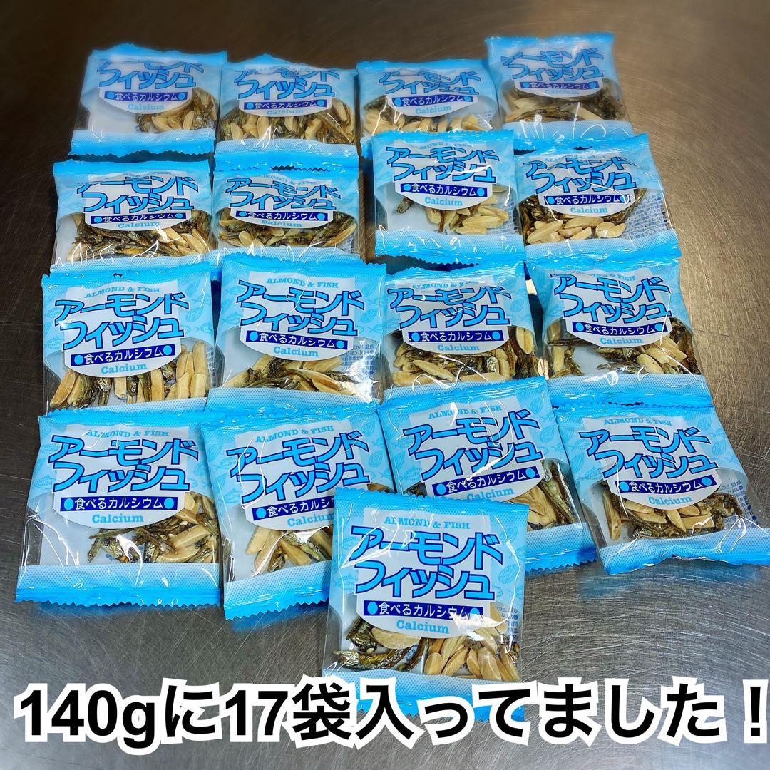 激安品【残りわずか】久助アーモンドフィッシュ《4袋》 — image 2
