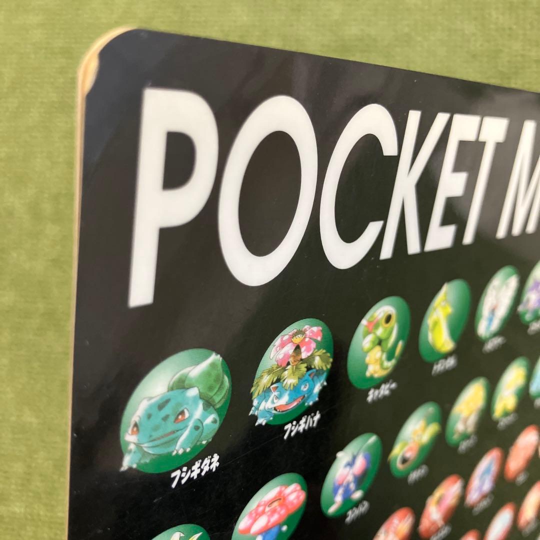 Pokémon ポケモン　ポケットモンスター　下敷き — image 3