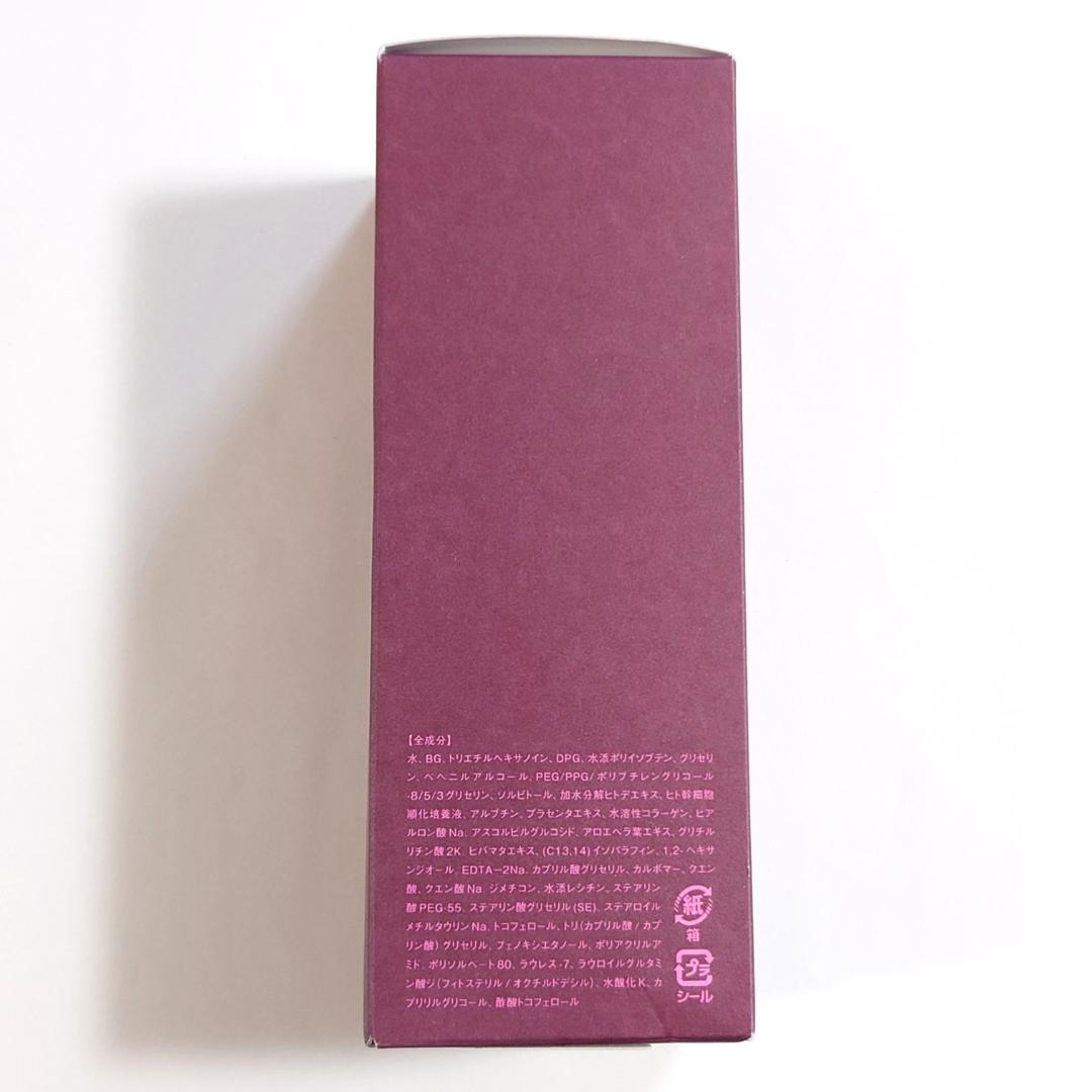 【未使用未開封】オールインワンジェル ワンワンスター 200g — image 2