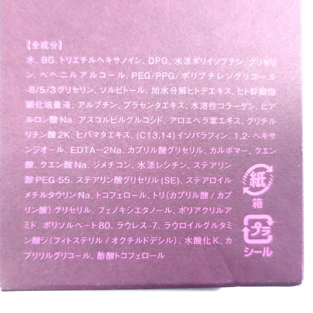 【未使用未開封】オールインワンジェル ワンワンスター 200g — image 3