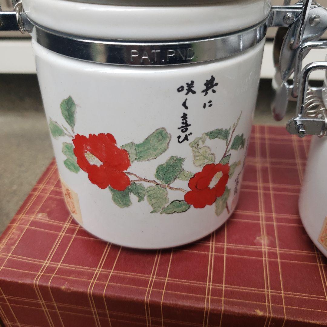 愛の詩 武者小路実篤 陶器キャニスター 2個セット — image 3