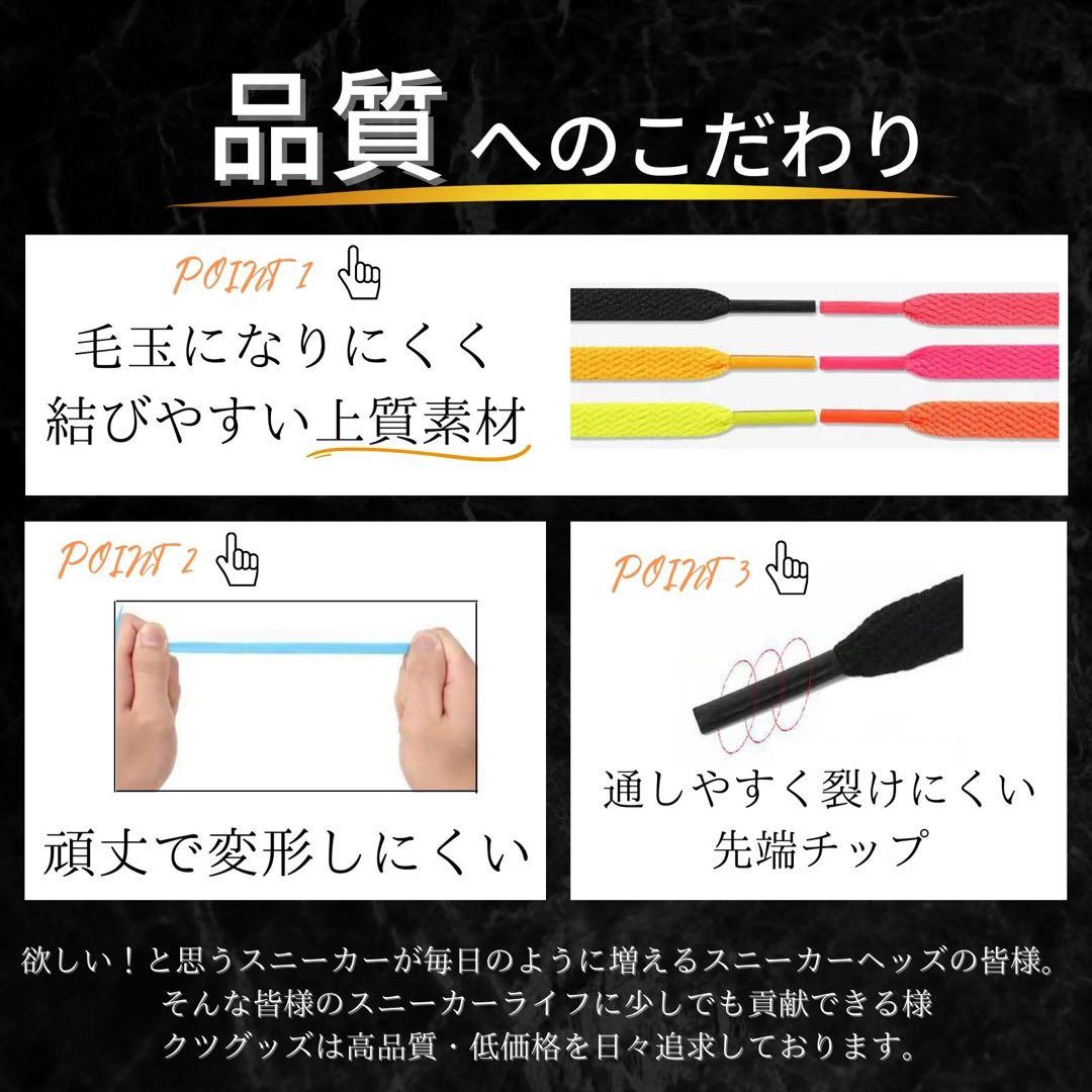 3足分　フラットシューレース　平紐　靴紐　ジョーダン1 エアフォース1 グレー — image 3