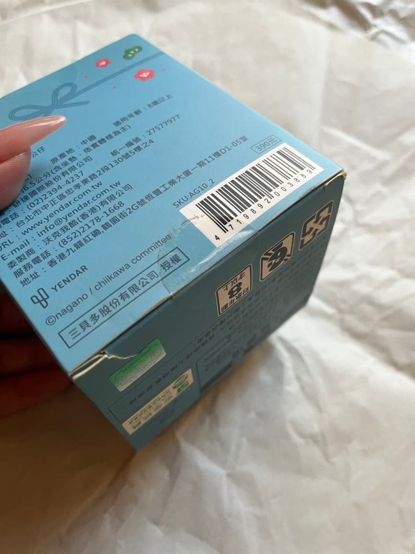 台湾限定 ちいかわ ハチワレ フィギュア 金運アップ — image 5