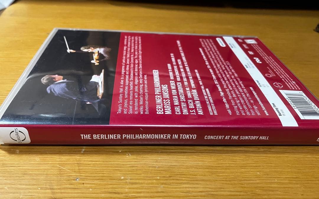 ヒラリー・ハーン　クラシックDVD SUNTORY HALL — image 3