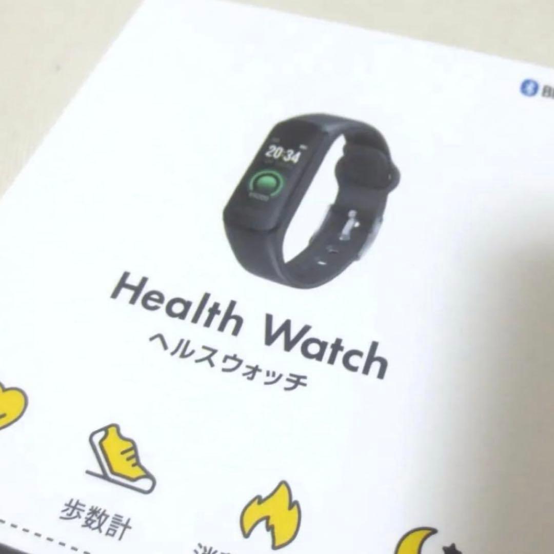 【新品未使用】チョコザップ chocoZAP スターターセット — image 2