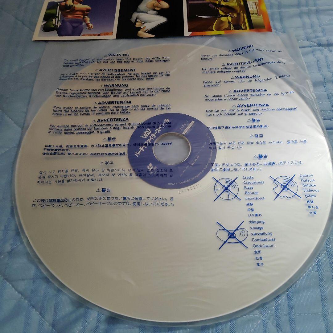 ※LD版ソフト※[Virtua Fighter Special ]帯び付き! — image 4