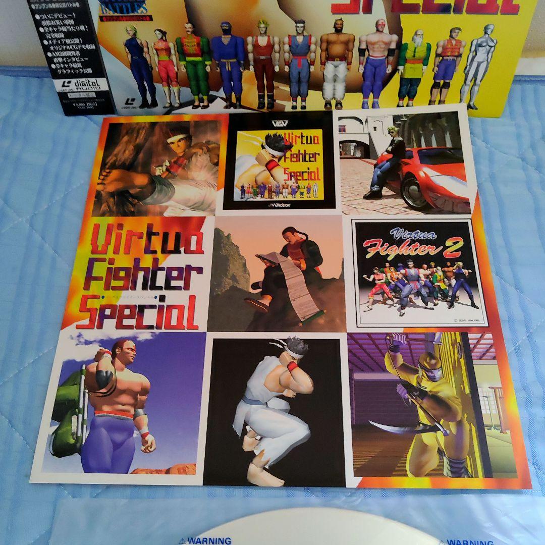 ※LD版ソフト※[Virtua Fighter Special ]帯び付き! — image 5