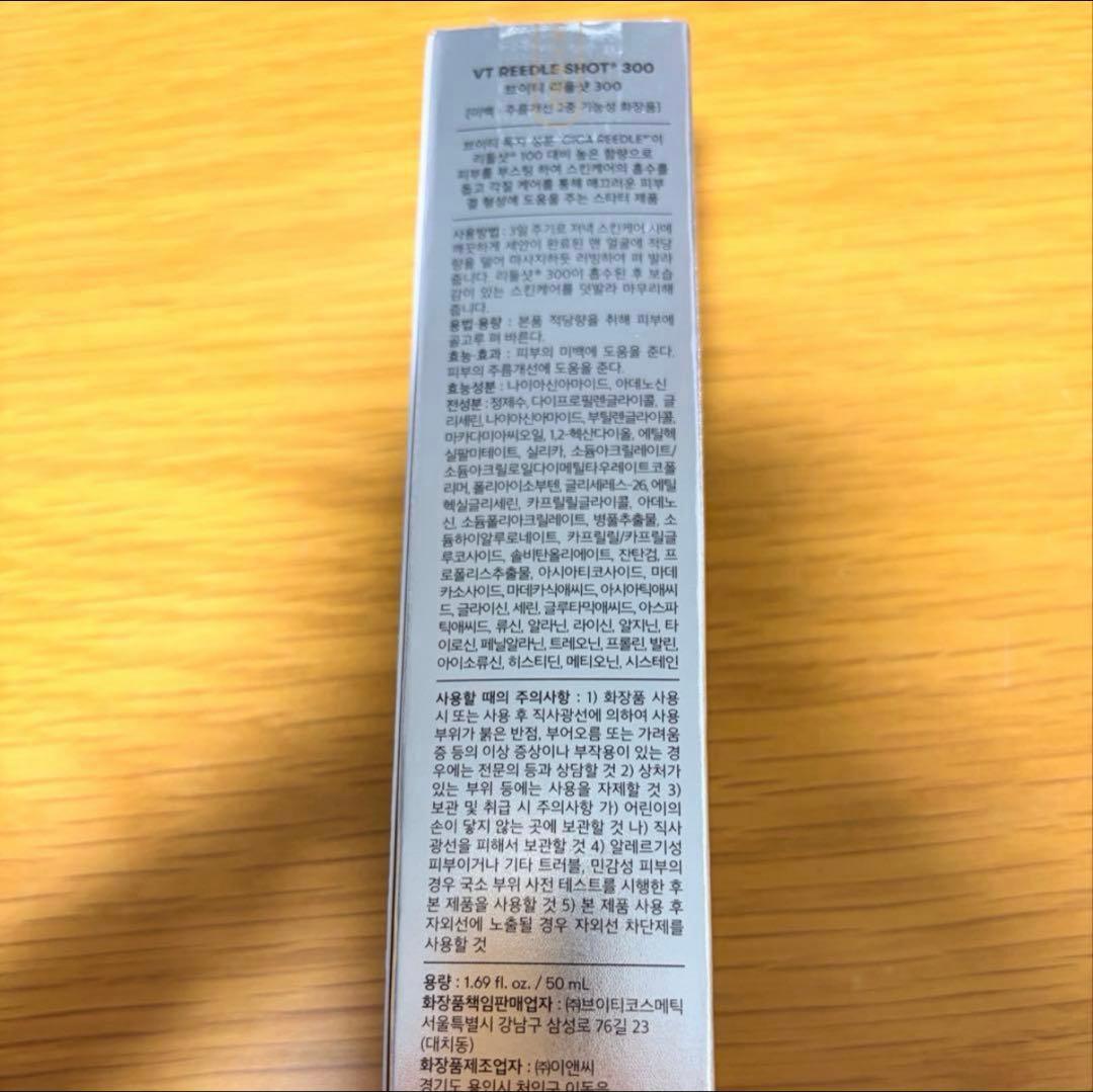 VT REEDLESHOT300 美容液 50mL リードルショット300 シカ — image 2