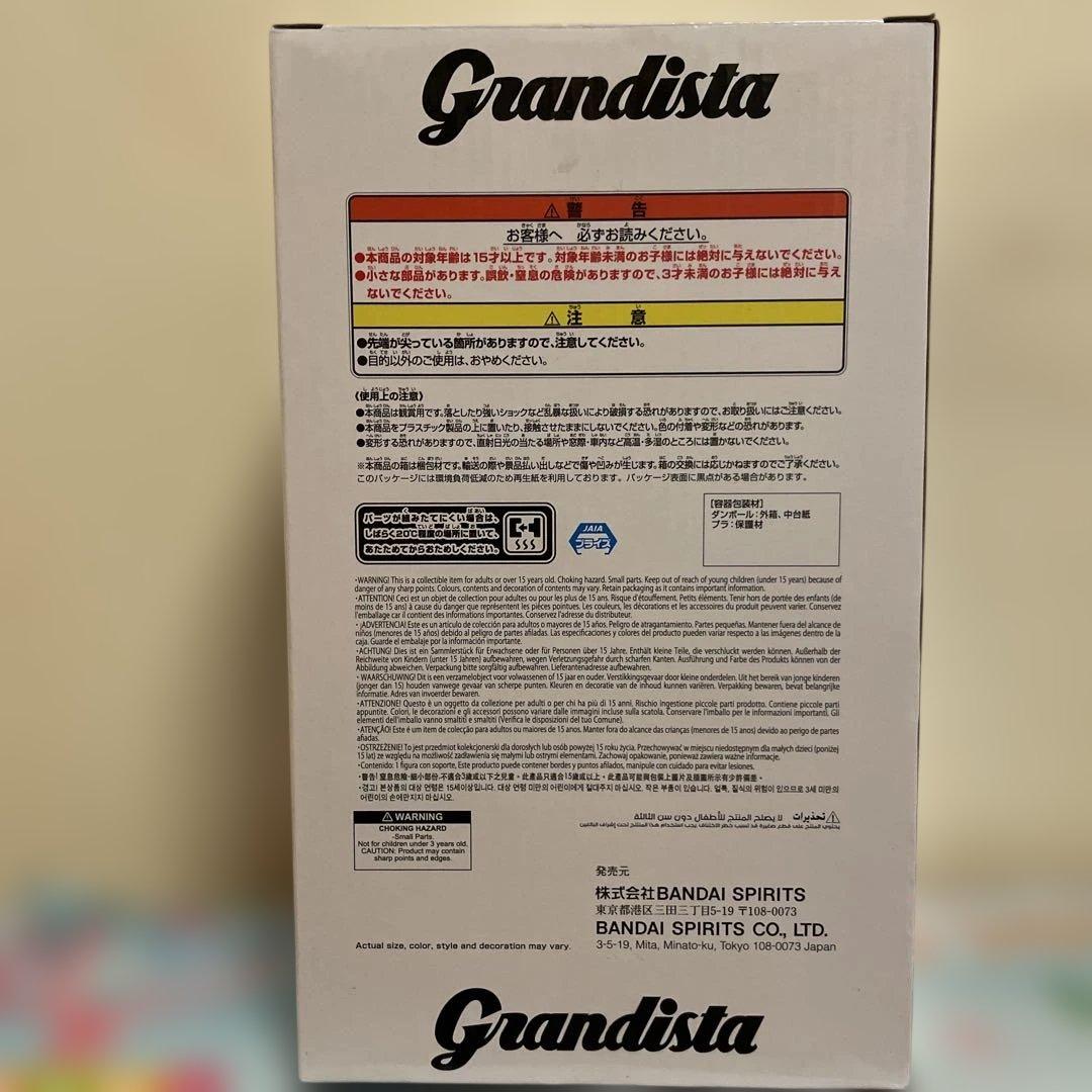 東京喰種 Grandista 金木研 フィギュア — image 4