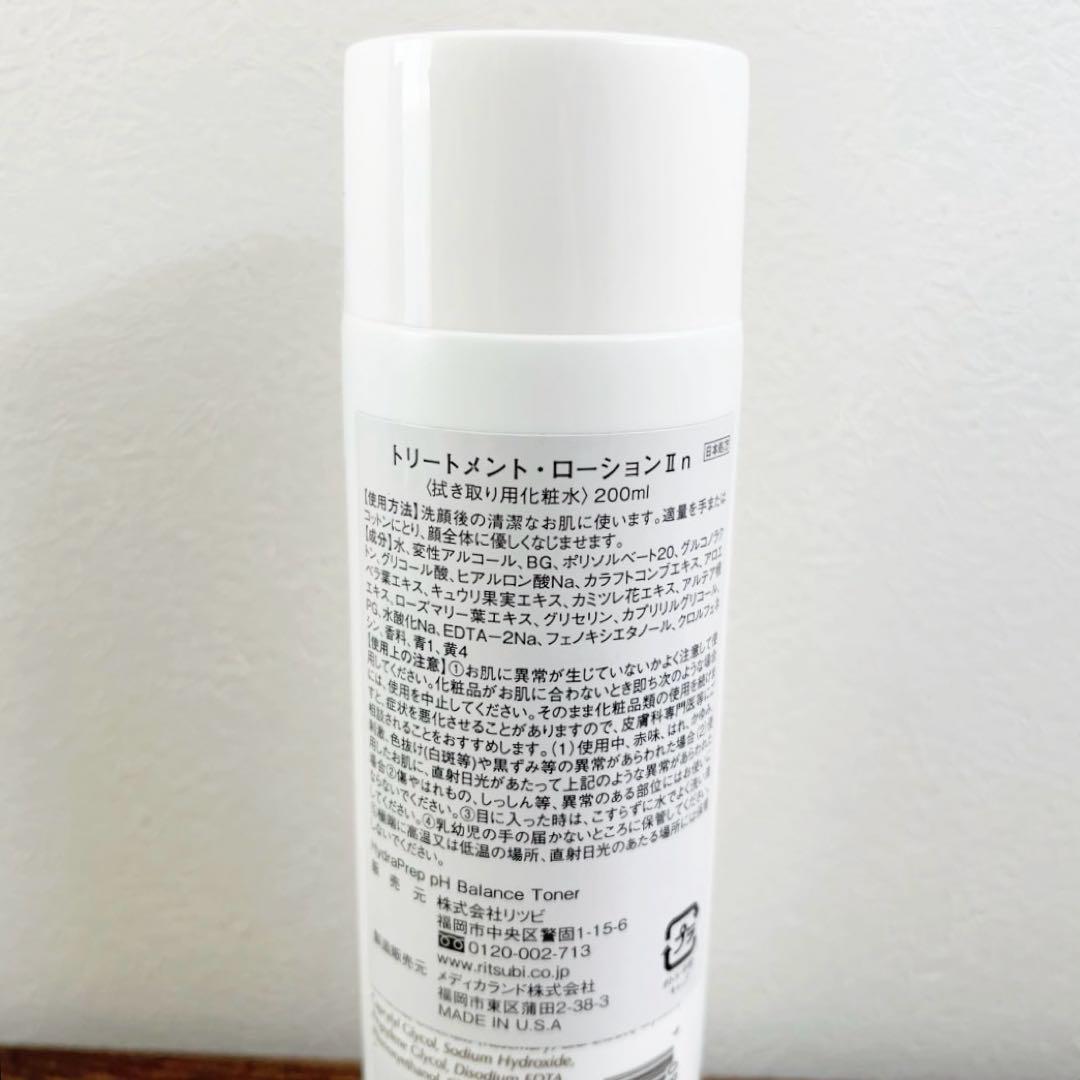 ma.mi様専用 — image 3
