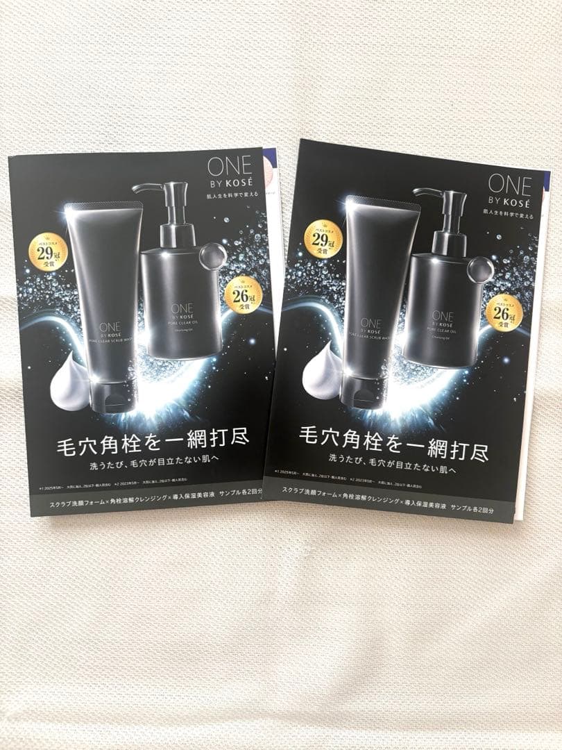 ONE BY KOSE トライアルセット サンプル 【2回分× 2セット】12包 — image 3