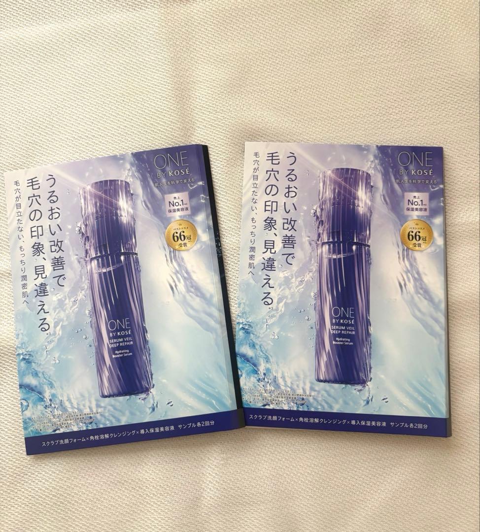 ONE BY KOSE トライアルセット サンプル 【2回分× 2セット】12包 — image 4