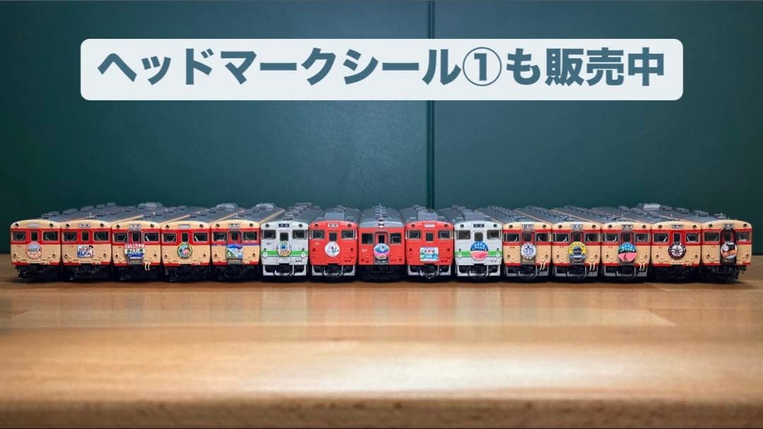 Nゲージ用 北海道ヘッドマークシール② キハ56 キハ40 キハ22 キャンマジ — image 5