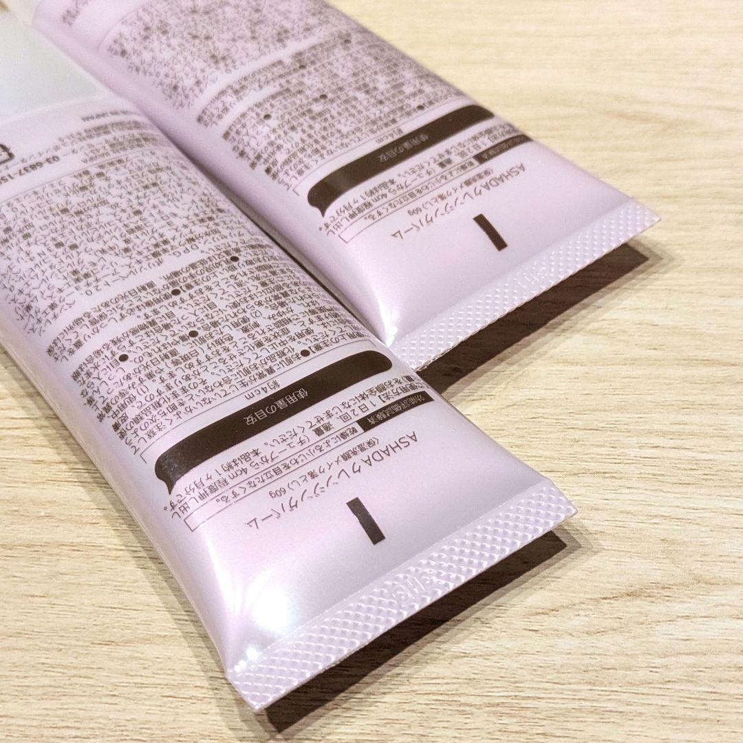 【新品】ASHADA クレンジングバーム 60g 2本セット HOT CLAY — image 3